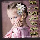 anosh (@anosh9) Twitter