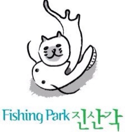 피싱파크 진산각은 맛있는 식사와 행복을 낚는 다양한 체험 교육 학습장 피싱파크 입니다. / 문의 : 031-982-1500 / eventfamily@naver.com / 국내여행지, 체험관광, 가족여행, 음악