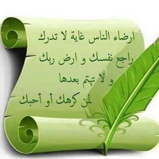 مراااااااار طافح ذوقتونا طعم المر