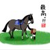 Mirco Demuroミルコ デムーロ (@mircodemuro1) Twitter profile photo Mirco Demuroミルコ デムーロ (@mircodemuro1) Twitter profile photo