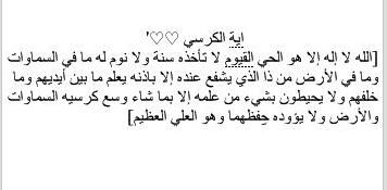 حساب صدقة جارية لـ احمد صالح الصنات المتوفي اثر #حادث_طريق_المذنب رحمة الله