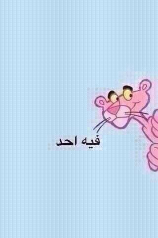 Abodaaahm's profile picture. Love koorh