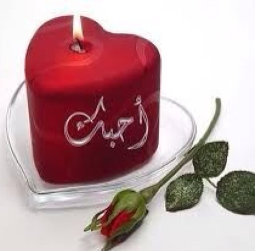 امرت النسيان ان ينساك فنسيت النسيان ولم انساك