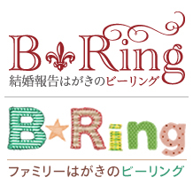 インターネットを使って写真をアップロードするだけで簡単に年賀状や結婚報告、出産報告などのハガキが作れるサービスです。
http://t.co/wN49gmQz