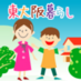 有限会社 潮住建 (@ushiojyuken) Twitter profile photo 有限会社 潮住建 (@ushiojyuken) Twitter profile photo