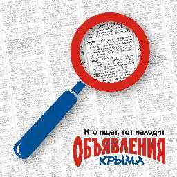 Тысячи новых объявлений каждый день! Мы помогаем продавать и покупать. Бесплатные объявления! https://t.co/hM70LFx0H3