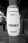 Властитель видет издалека задницу другого властителя! А мне начихать на них! #sledui #неформат