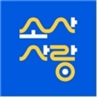 소사구청 (@sosalife) 's Twitter Profile