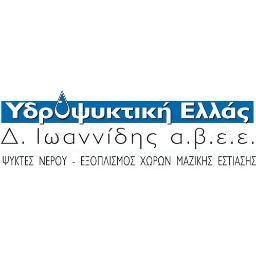 Υδροψυκτική Ελλάς, Ψύκτες νερού, Εξοπλισμός χώρων μαζικής εστίασης