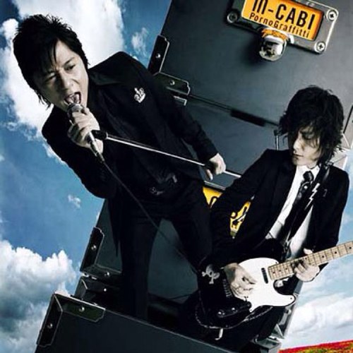 graflorab's profile picture. ポルノグラフィティの歌の歌詞をランダムで呟いていきます！(^^;;

完全に手動なんでリフォロー少し遅れますが必ずします！
どんどんフォローして下さい(￣(工)￣)！