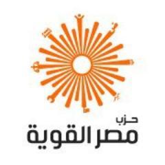 الحساب الرسمي لحزب #مصر_القوية - أمانة مدينة 6 أكتوبر