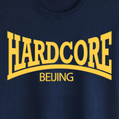 Unregenerate Blood, Hardcore band from Beijing, China!