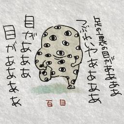 バイク(レプリカ・カフェ・チョッパー)・車(旧車)・音楽(スカ:パンク:ハウス)好きです。 愛車はPEUGEOT106S16 / Majesty250(4HC)