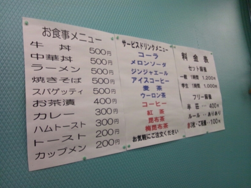 初めて来店された全てのお客様にこの｢Twitterを見た!!｣とおっしゃってくださった方はゲーム券5枚(2000円)プレゼント！高崎ラッキーでの麻雀をお試しあれ!℡027-363-1488　高崎駅・問屋町駅から送迎大歓迎　