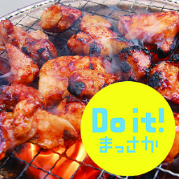 Do it! 松阪鶏焼き肉隊 Profile