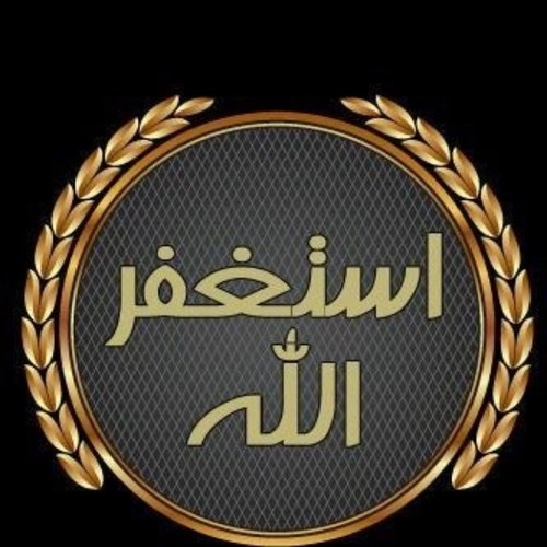 سبحان الله والحمد لله ولا إله الا الله والله كبر عددماخلق وملء ماخلق وعدد مافي السموات والارض وملء مافي السموات والارض وعدد ماأحصى كتابه وملء ماأحصى كتابه