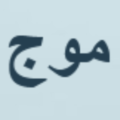 AfghanMaug's profile picture. بگو تا میتوانید در رشد جهالت بکوشید تا نسل طالب جهانگیر شود...