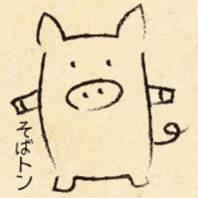 そばとん御田八店