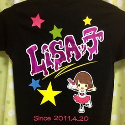 ～皆でおろそーっ！Tシャツを作ろうっ♪～ 2012年、mixiを拠点に、全国のLiSAッ子でお揃いのLiSAッ子Tシャツを作りました!! 4度目の追加作成は終了しました＊今後再販は行いません。参加してくださった皆さんありがとうございました！