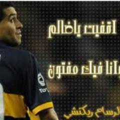 هو عمر واحد واخترته معك E