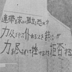 I am just a worker or a wage slave. だから、世界を奪還するために