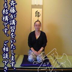 金津園の人気高級店グループにおいて長年講習トレーナーをしてまいりました斉藤です。
よろちくびー♪