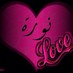 Noura (@nouuraalzaid) Twitter profile photo
