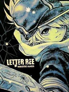 テガミバチ名言bot Letter Bee Bot Twitter