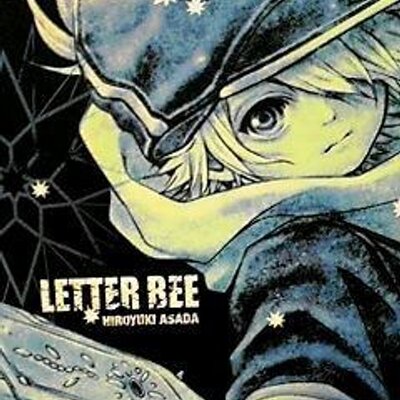 テガミバチ名言bot Letter Bee Bot Twitter