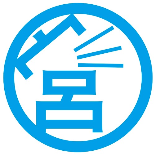 イベント企画・運営、アーティストPR、タレント・演奏者派遣等、着ぐるみ事業部、音楽事業部、アクション部、ラジオ/α-STATION (月)23:00「MAGIC RADIO」