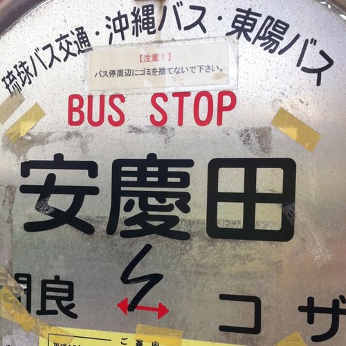 酒は飲まされたのではなく、自分が飲んだのです。