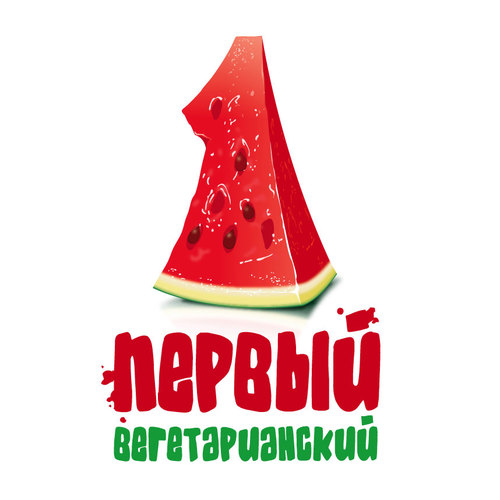 Первый вегетарианский: рецепты для веганов, сыроедов и вегетарианцев, диеты, здоровье и красота, материнство и беременность, религия, а также юмор