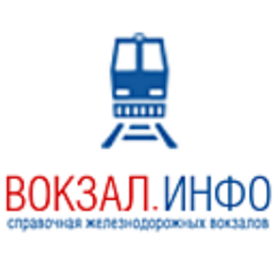 Электронные билеты жд заказ
