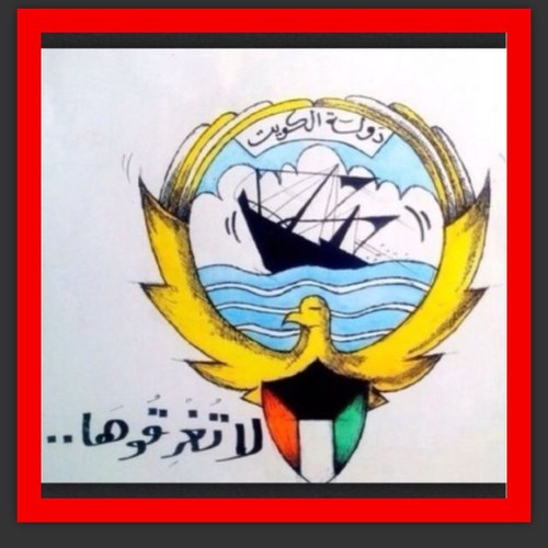اللهم توفنا وانت راضي عنا
