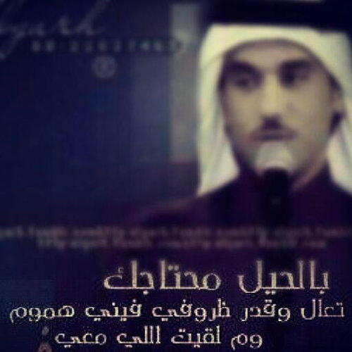 مـآفـيـهـم يـشـبـهـونـك ♥