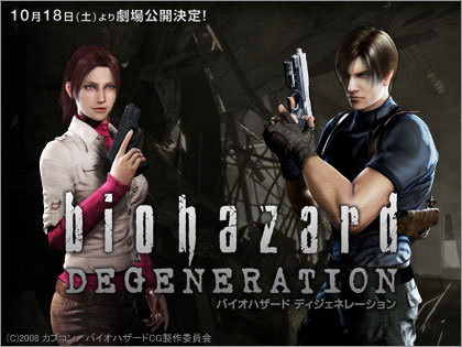 liarbio312's profile picture. バイオ好きな人フォローme！マーセ3D、リベレーションズ持ってます！一緒にやってもいいよという方はフレンドコードを教えてください！フォローは返す(バイオ好き限定)アイドル、ボカロ好き等は論外！3DSのコードは2063-0584-9937です