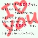 airi☆112 (@0111Airi) Twitter