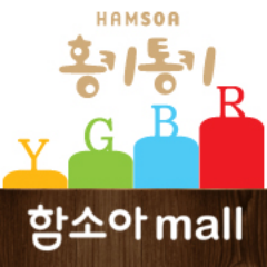 hamsoamall's profile picture. 어린이 전문 한방 브랜드 함소아몰의 소식이 궁금하다면 친구가 되어주세요!