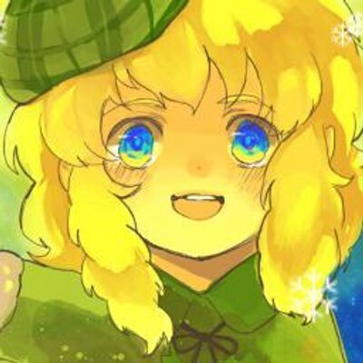 子ミロ