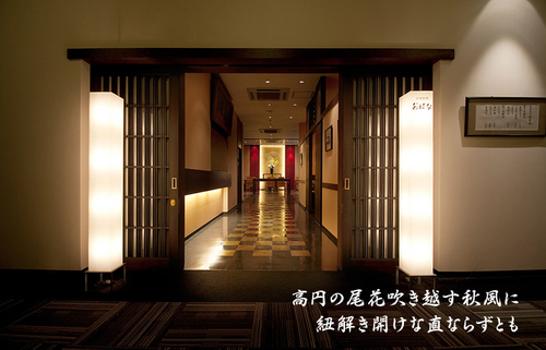 猿沢池の畔を歩き、ならまちの玄関口にある当店。

奈良にお越しの際にはお立ち寄りくださいませ。