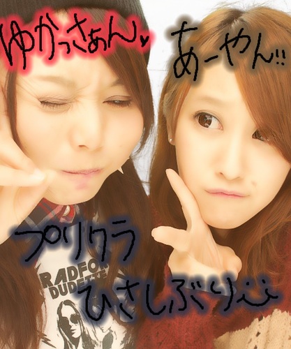 福井彩乃 A Yan6514 Twitter 福井彩乃 A Yan6514 Twitter