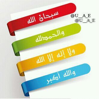 عنيزه ديرتي