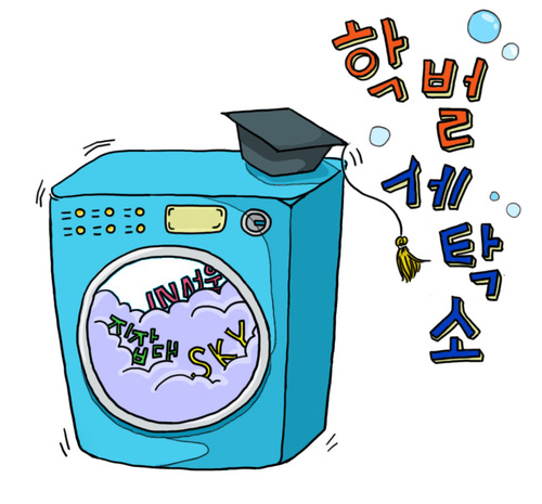 본격꼰대극복방송 전방위교육이슈전문 팟캐스트. 안드로이드폰에서는 쥐약이나 올팟캐스트 어플에서 검색 후 즐겨찾기 해두시면 편하게 들으실 수 있습니다. 트위터를 통해 교육관련 뉴스나 정보도 배포합니다.
http://t.co/pkYqRyDCEq
hakbul.laundry@gmail.com