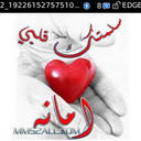 Mohammed (@0553442271) Twitter