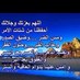 الخافي اعظم (@al_rahy99) Twitter profile photo الخافي اعظم (@al_rahy99) Twitter profile photo