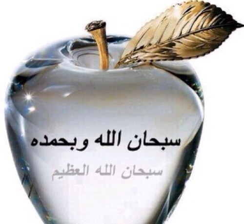 @Nemer71Nemer: إياك نعبد وإياك نستعين

مالم يكن بالله لايكون

ومالم يكن لله لاينفع ولايدوم.

ابن تيمية