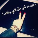 البرنسيسه13 (@13_222) Twitter