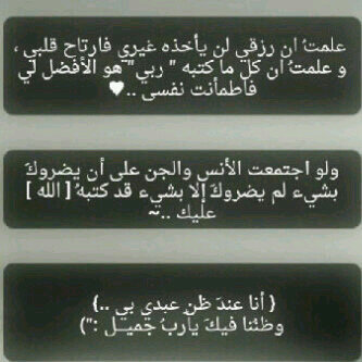 Born on the 18th of dec ~ I love dancing and laughter. I do what I want♥♥ Don't judge me until you know me ;*. فاتنه ك أمي ~