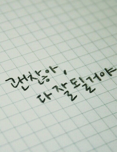 ┌＊─┼‥˚Lㅓㅇr니면 행복e㈐ ˝★〃─＊、─ː