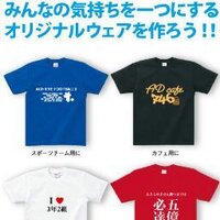 Tシャツプリント ビジュアルコイワ (@visualkoiwa) 's Twitter Profile